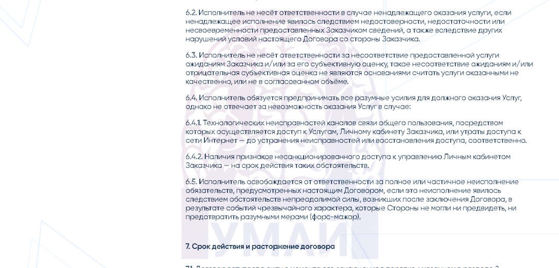 Чем занимается академия успех вместе. Смотреть фото Чем занимается академия успех вместе. Смотреть картинку Чем занимается академия успех вместе. Картинка про Чем занимается академия успех вместе. Фото Чем занимается академия успех вместе