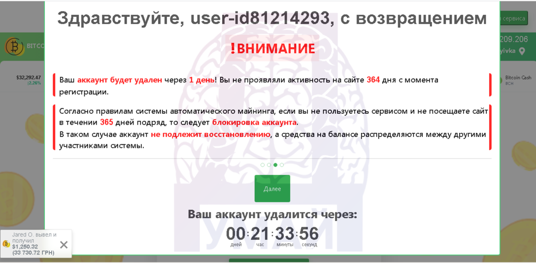 биткоин бонус что это. Смотреть фото биткоин бонус что это. Смотреть картинку биткоин бонус что это. Картинка про биткоин бонус что это. Фото биткоин бонус что это