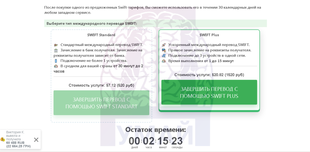 биткоин бонус что это. Смотреть фото биткоин бонус что это. Смотреть картинку биткоин бонус что это. Картинка про биткоин бонус что это. Фото биткоин бонус что это