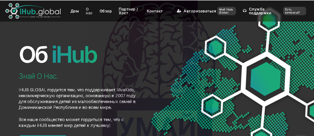 Чем глобал отличается