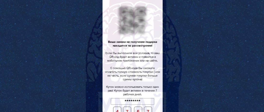 Dns promo site что это. Смотреть фото Dns promo site что это. Смотреть картинку Dns promo site что это. Картинка про Dns promo site что это. Фото Dns promo site что это