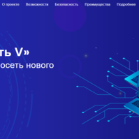нейросеть