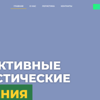 бизнес