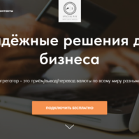 Платежи