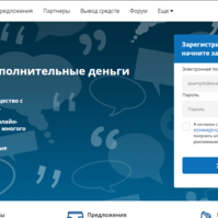 сомнительный букс