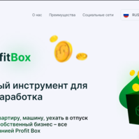 финансовая пирамида