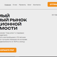 обман