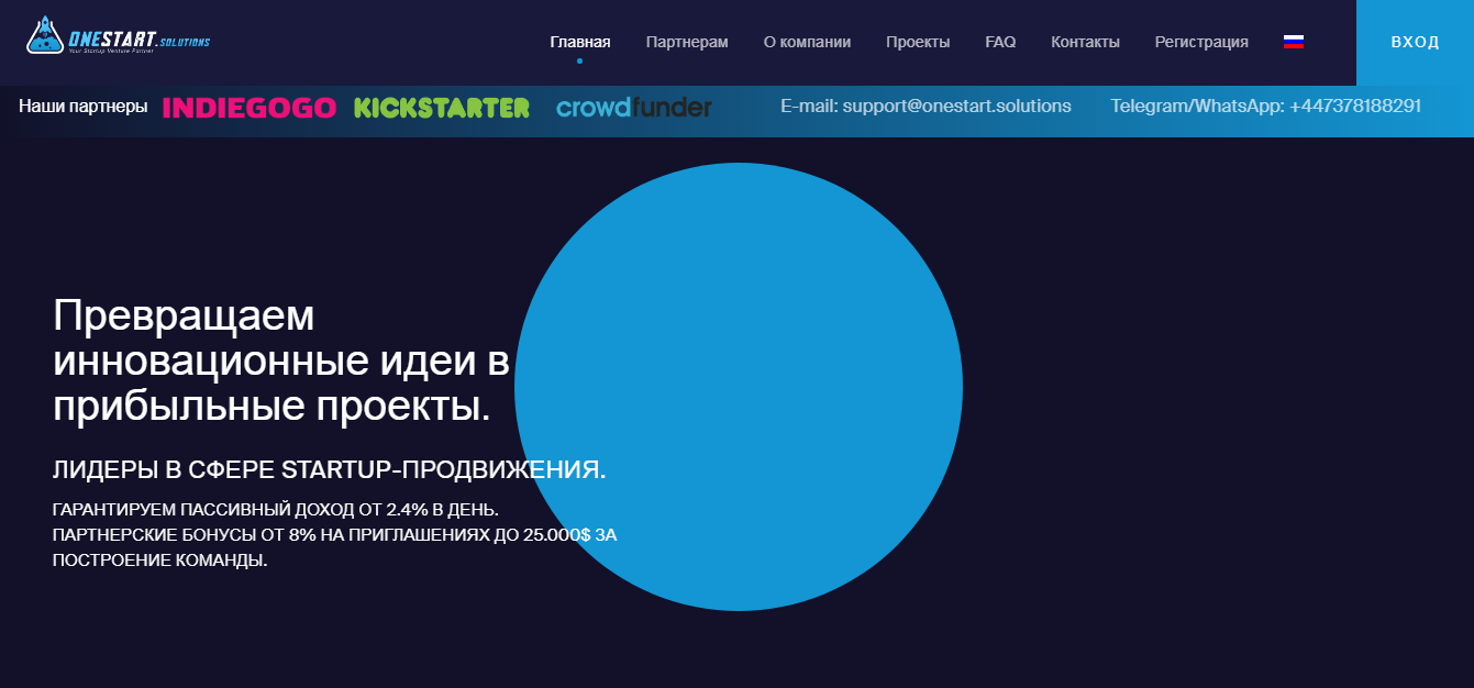 Onestart
