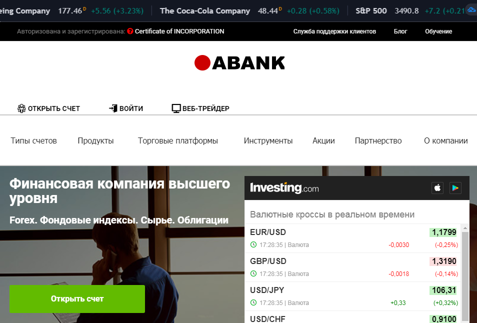 Abank Abank